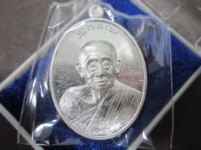 ขออนุญาติลง เหรียญสร้างบารมี หลวงพ่อบุญมาเนื้อเงิน