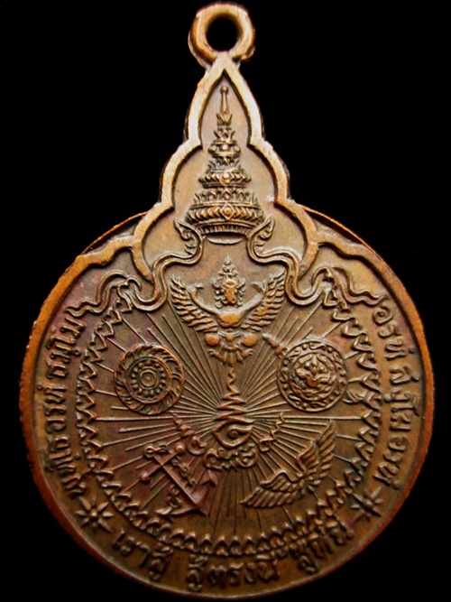 หลวงปูแหวนเราสู้350