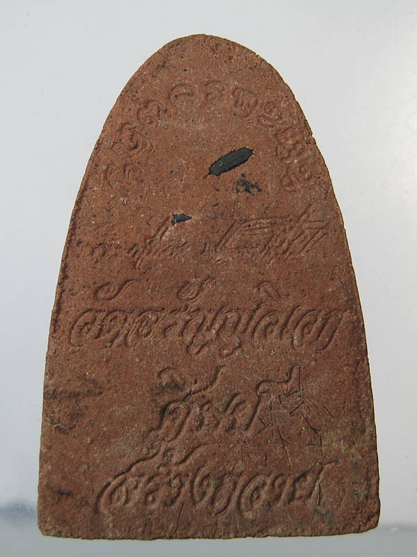 พระผงรูปเหมือนพิมพ์เตารีดรุ่นแรก พระอาจารย์เปลี่ยน วัดอรัญญวิเวกผสมเกศา พิมพ์ใหญ่ มีข้าวสารดำลอยชัดเ