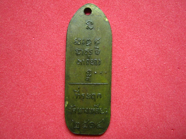 นาเหลียวปี14 เบาๆ