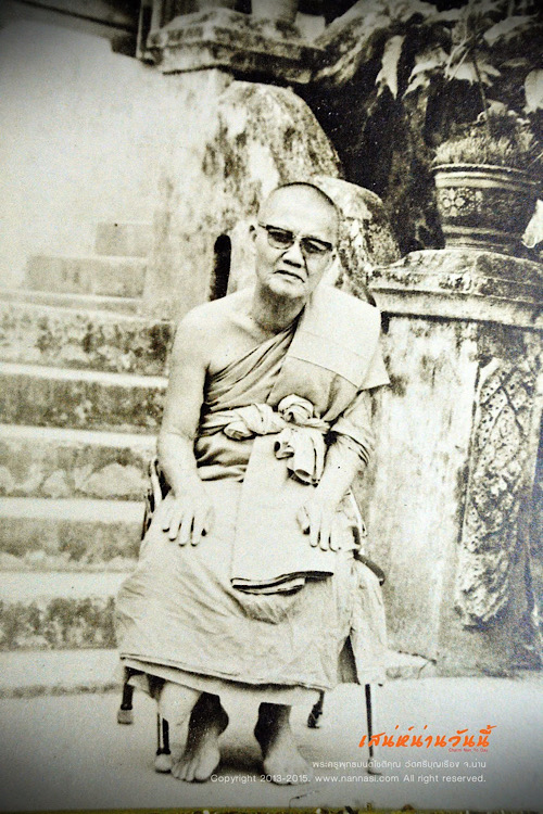 ผ้ายันต์เขียนมือ ครูบาศรีบุญเรือง จ.น่าน