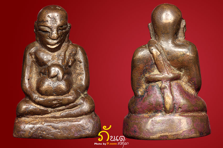 ขอความเมตตา สมาชิก ในเว็บ ช่วย ดูหน่อย ครับ พระองค์นี้โดนลบ ออกเว็บ 