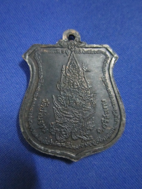 หลวงปู่หมุน