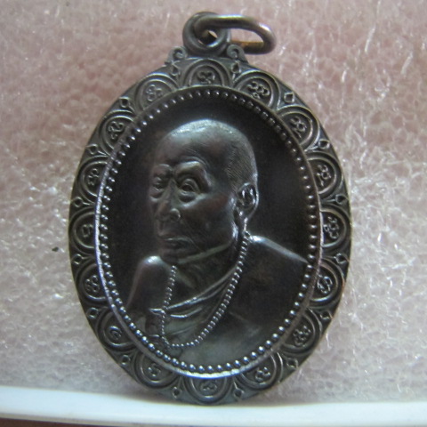 เหรียญตัดรุ้ง..สวยๆครับ