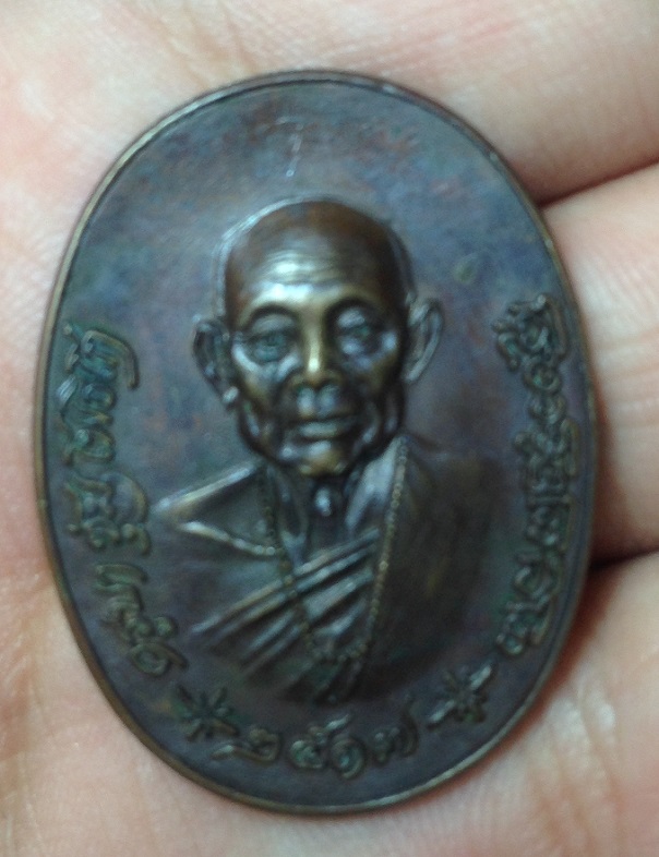 เหรียญครูบาชุ่มสองตาสวยๆครับ เป็นเหรียญยอดนิยมของบ้านเรา ประสพการณ์สุดยอดครับ  นับวันยิ่งหายากเชิญคร