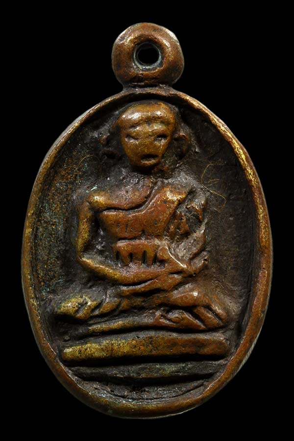 เหรียญหล่อรูปไข9454