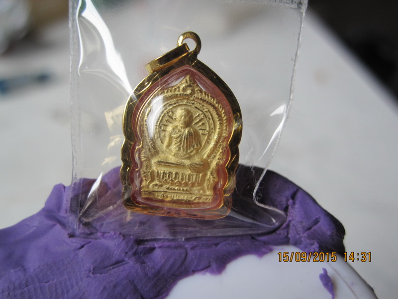 เหรียญนั่งพาน จิ๋ว (มีสตางค์)