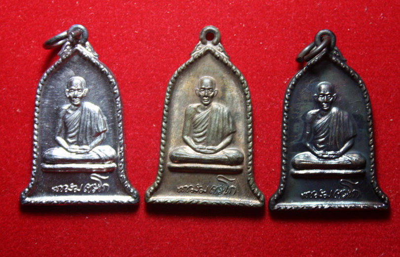 ระฆัง มั่งมีศรีสุข ชุด 3 องค์ เงิน นว ทองแดง เคาะเดียว