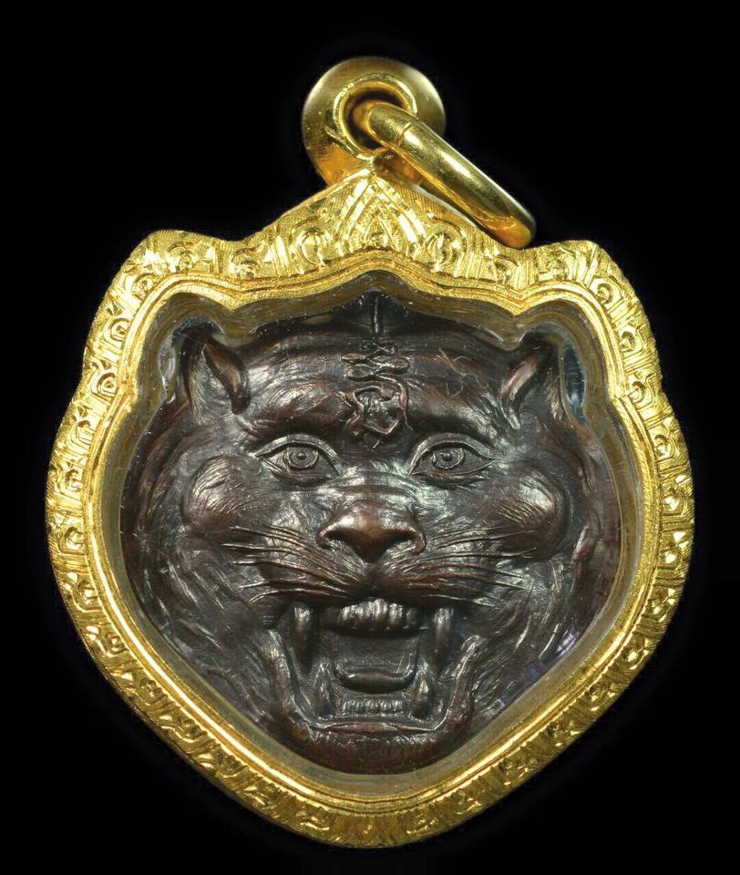 หัวเสือรุ่นแรก หลวงพ่อเปิ่น