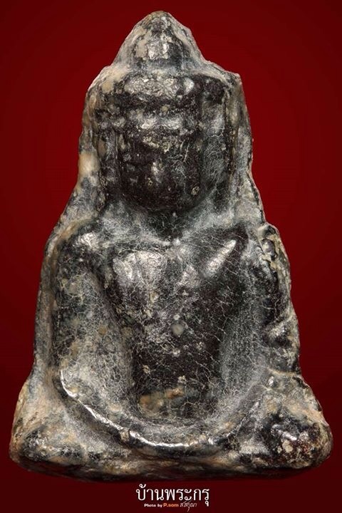 สมาธิ ลาวทอง สุพรรณ