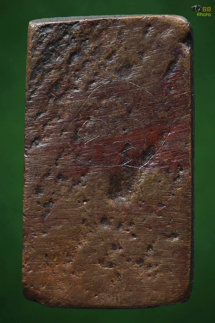 เหรียญหลวงปู่ศุข