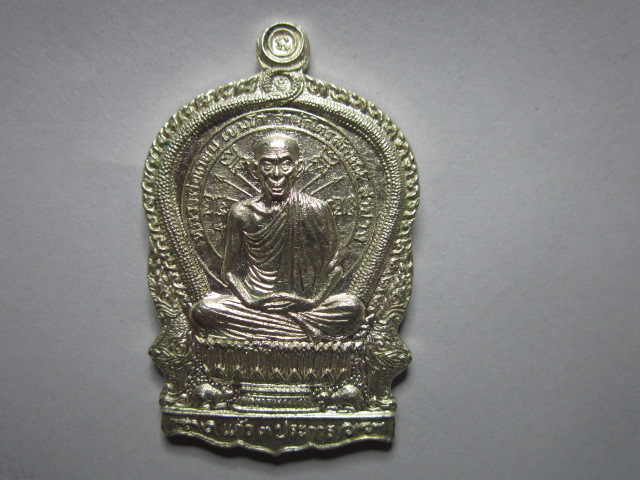 เหรียญ สาม มต กะไหล่เงิน เคาะเดียว 700