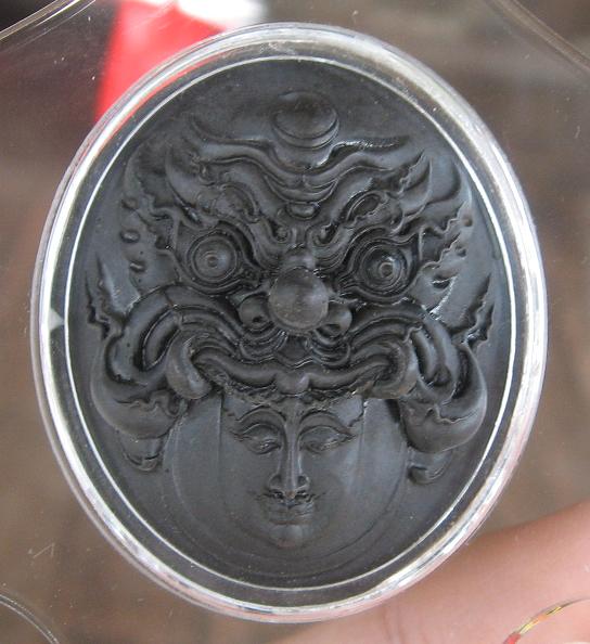 .......พระราหู................. อ.เฉลิมชัย