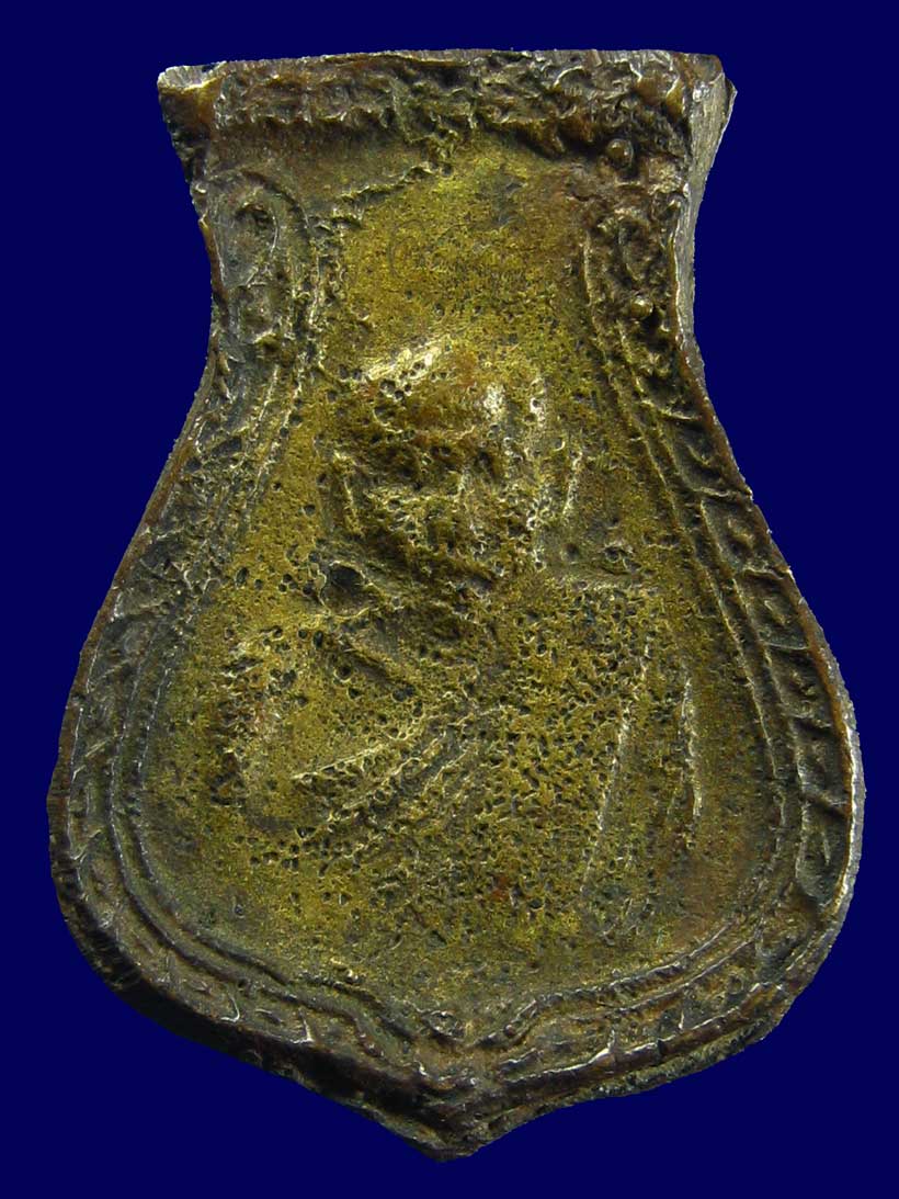 เหรียญหล่อสองหน้า4268