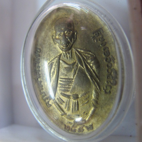 ครูบาศรีวิชัยพระนอนขอนม่วง ปี.12