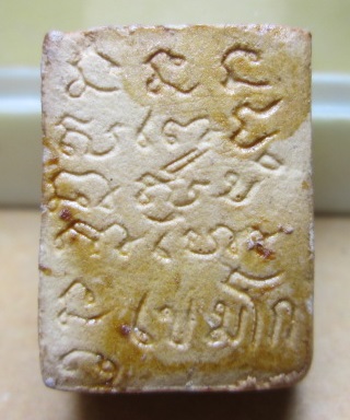 ขวัญใจวัยรุ่น(แบ่งปันครับ)