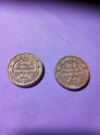 หลวงพ่อประสิทธ์ ปี 49 เคาะเดียว 350 ส่ง ems