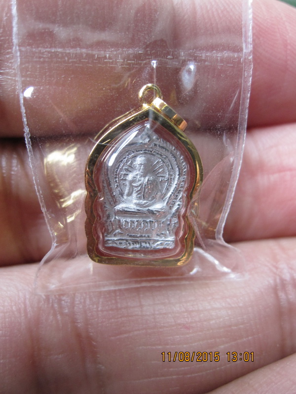 เหรียญนั่งพาน จิ๋ว (มีสตางค์)