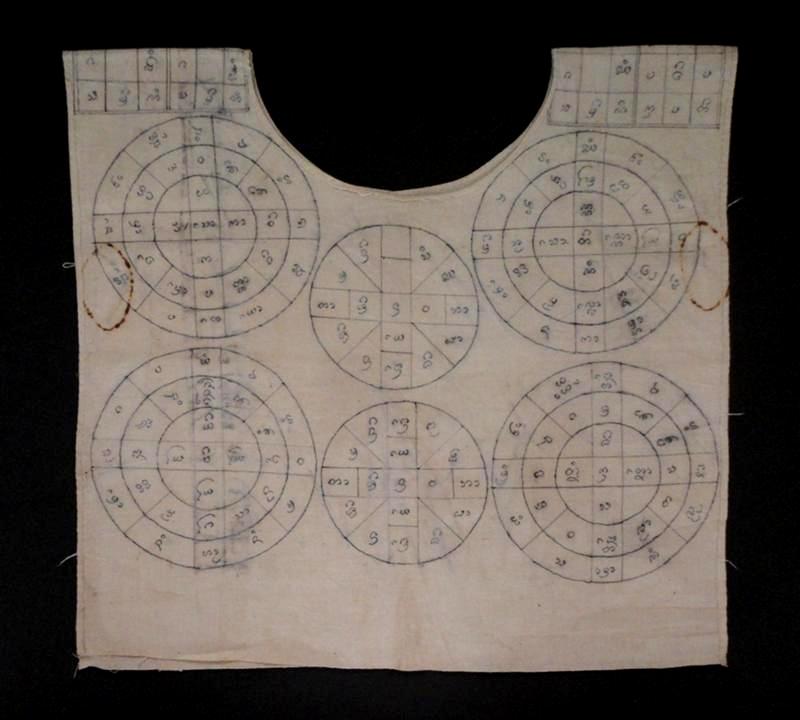 เสื้อยันต์เขียนมือ ครูบาดอนตัน หายากสุดๆ