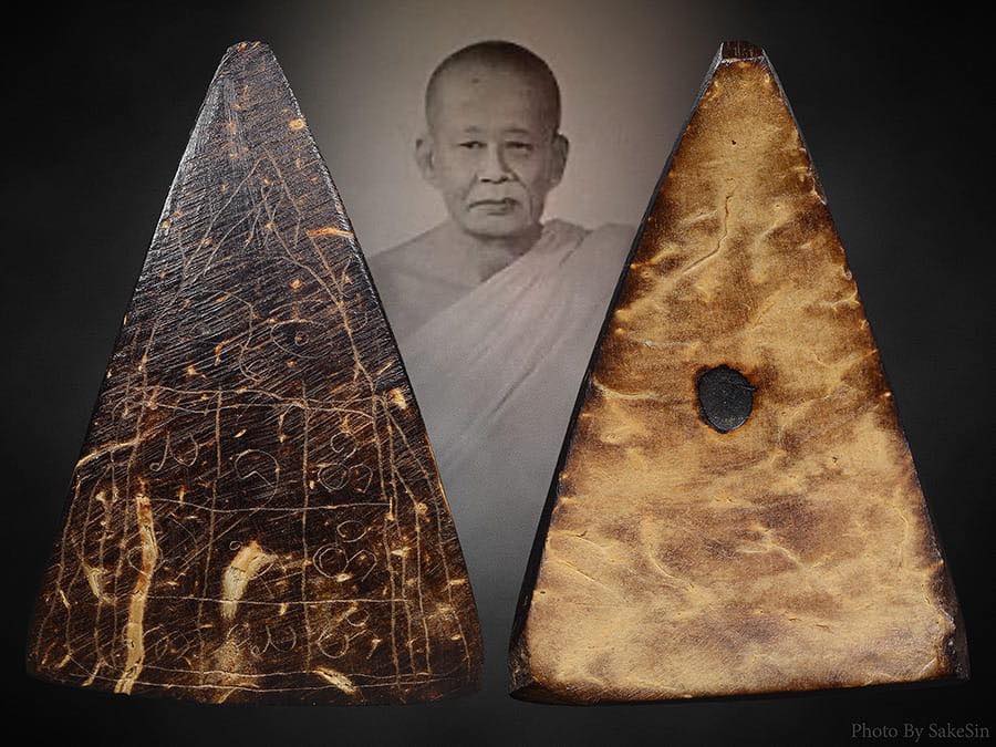 กะลาราหูครูบาแขกวัดป่าลาน