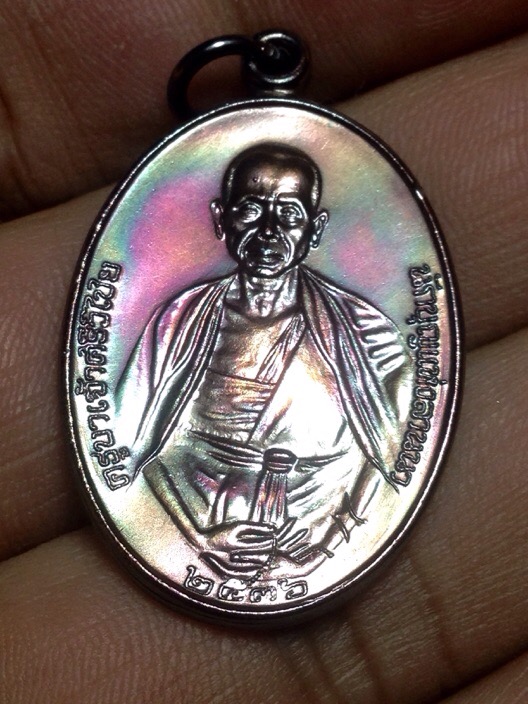 เหรียญครูบาเจ้าศรีวิชัย ปี36 ครูบาอินสมปลุกเสก เนื้อทองแดงผิวรุ้ง สวยๆเดิมๆครับ 