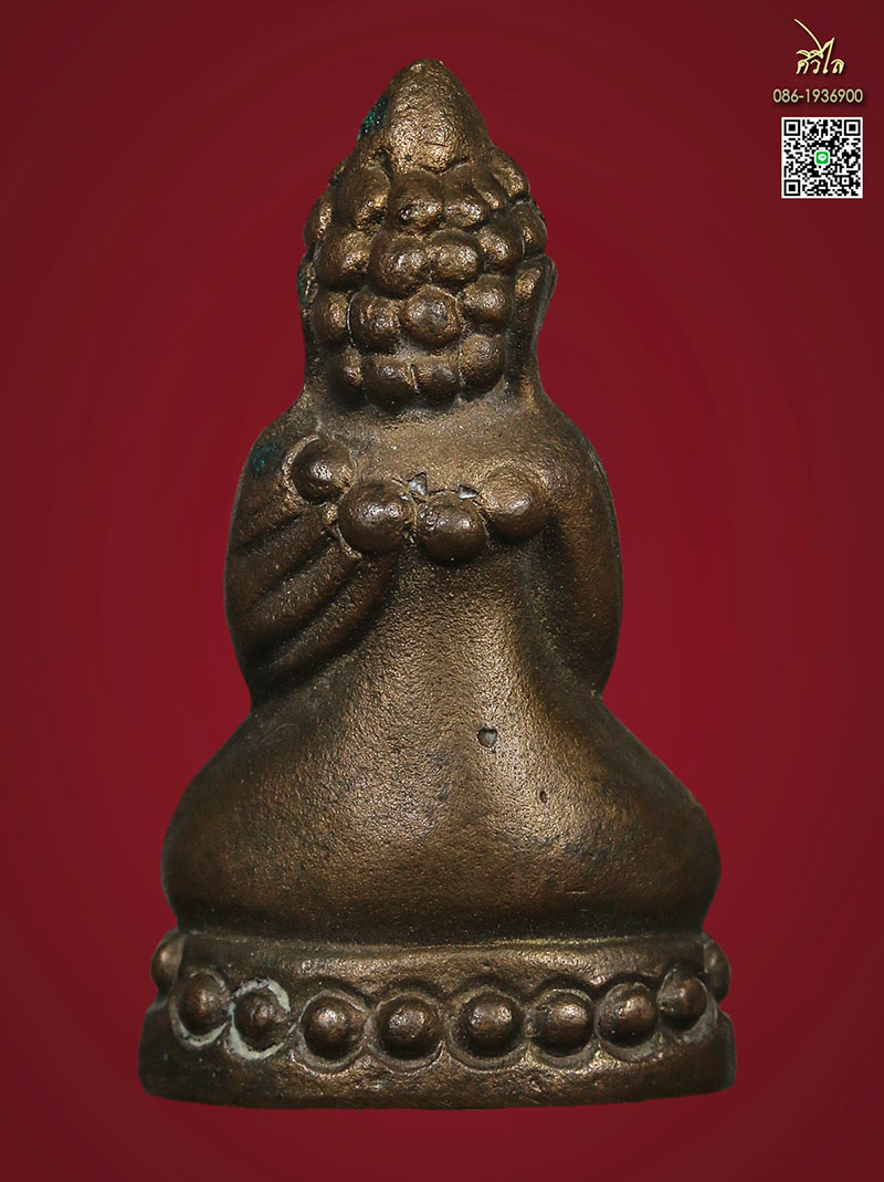 พระชัยวิสุทธิมุนี รุ่นแรก ครูบาชัยวงศ์