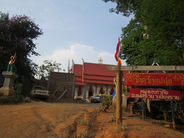 ขอเชิญสั่งจองวัตถุมงคลร่วมสมทบทุนสร้างกุฎิครูบาอินสม สุทธจิตโต+ปรับพื้นวัดศรีดอนมูล(ป๋างน้ำฮ้าย)