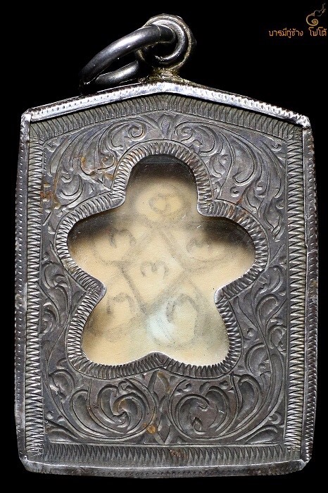 หลวงปู่ทิม วัดระหารไร่(ภาพเก่า)