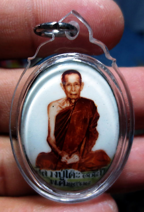 รุ่น ๑๐๘ ปี 