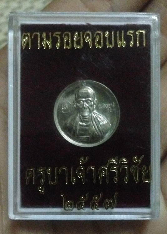 เม็ดกระดุมเนื้ออัลปาก้าเคาะเดียว400บาท