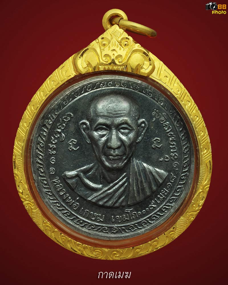 เหรียญกองพันเชียงรายเนื้อเงินผิวเดิมเลี่ยมทองครับ