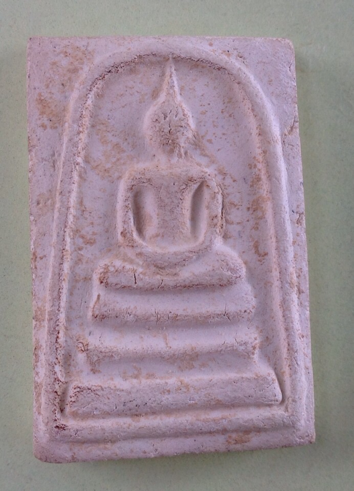 สมเด็จหลวงพ่อครับ