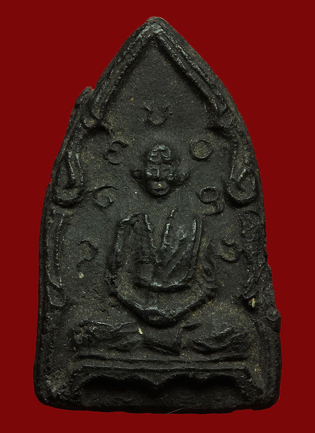 พระผงข้าวเย็น 