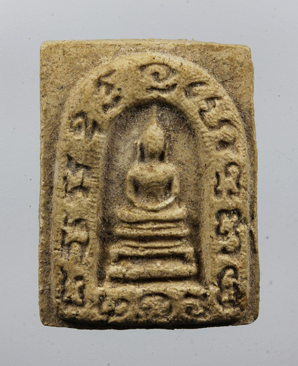 พระผงพิมพ์พระสมเด็จซุ้มยันต์ หลัง อุ หลวงพ่อคูณ ออก วัดพันอ้ น จ.เชียงใหม่ ปี พ.ศ. ๒๕๒๓ สวยงามมากครั