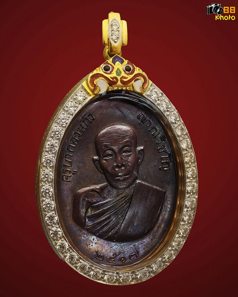 เหรียญรุ่นเเรกครูบากองแก้ว หูขีด รองเเชม