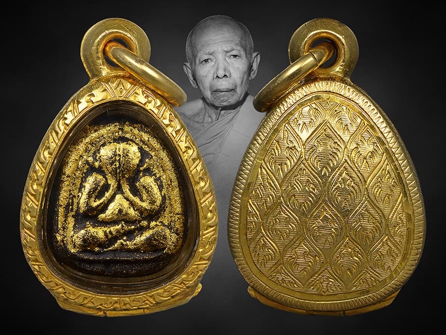 พระปิดตาอุดมความสุข ปี 2517 