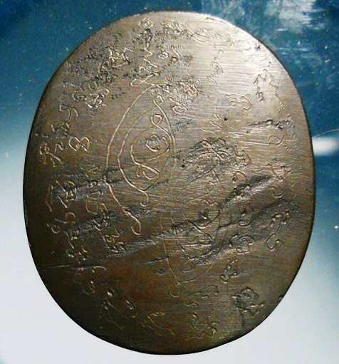 เหรียญหล่อโบราณหนุมานเชิญธง เนื้อนวะโลหะ  อ.ต๊ะ อดีตเจ้าอาวาสวัดช้าง 