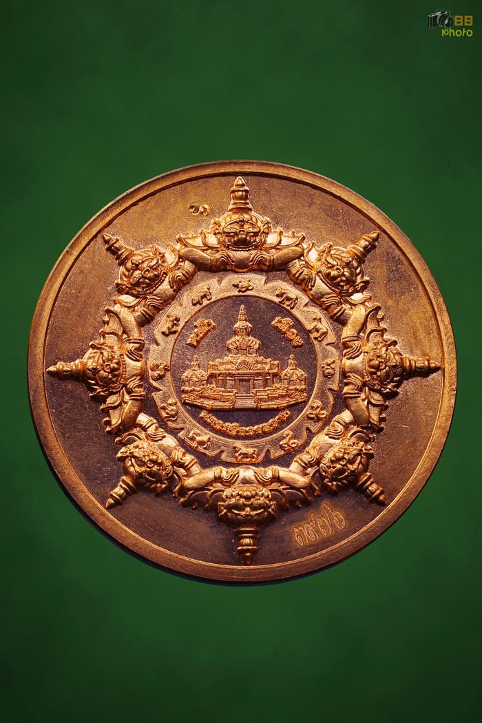 เหรียญพระปิดตาพังพระกาฬ เนื้อทองแดง