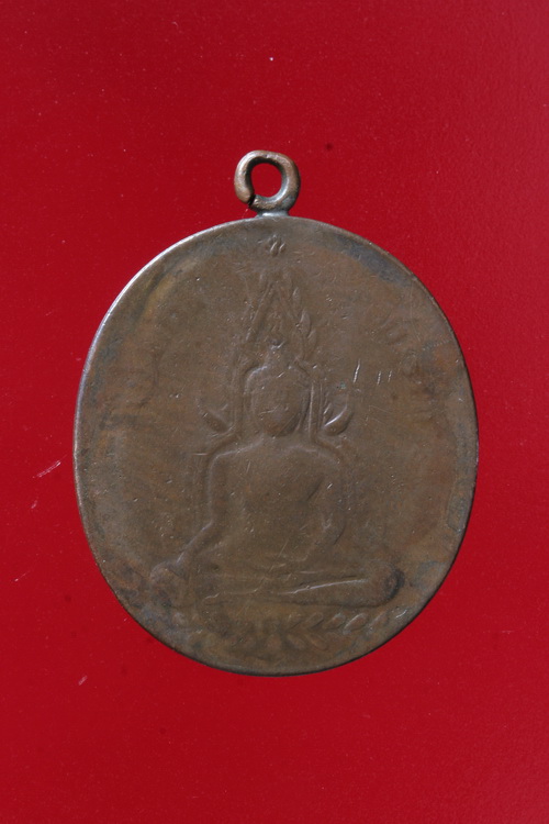 เบ็ญจภาคีเหรียญพระพุทธ เหรียญพระพุทธชินราช รุ่นแรก ปี 2460 