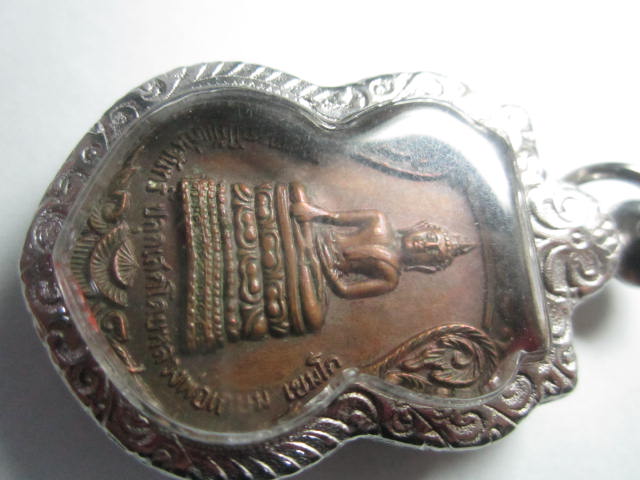 เหรียญพระพุทธรูป ไม้แก่นจันทร์ ปี 2523 อ.แม่ทะ จ.ลำปาง