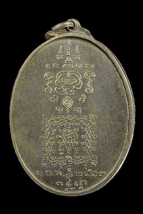 เหรียญพระยาพิชัยดาบหักเนื้อเงิน 1 ใน 99 เหรียญบล็อคนิยม
