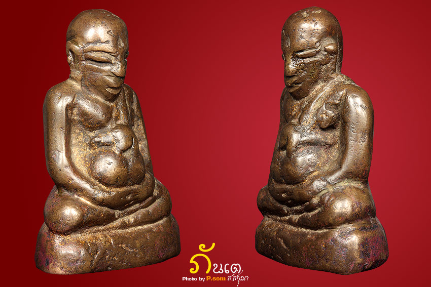 ขอความเมตตา สมาชิก ในเว็บ ช่วย ดูหน่อย ครับ พระองค์นี้โดนลบ ออกเว็บ 