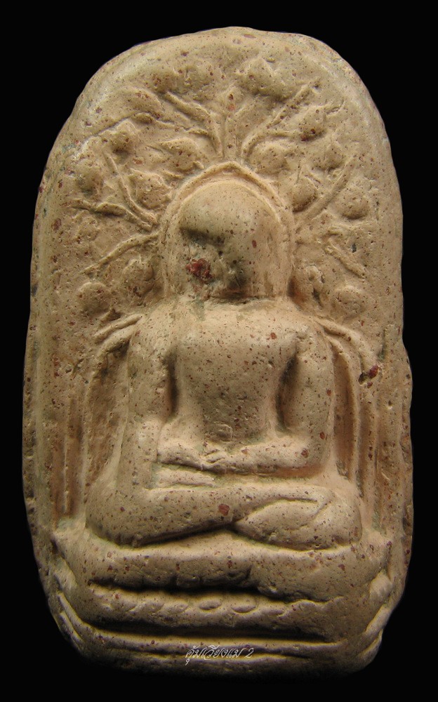 พระคงฟอร์มใหญ่