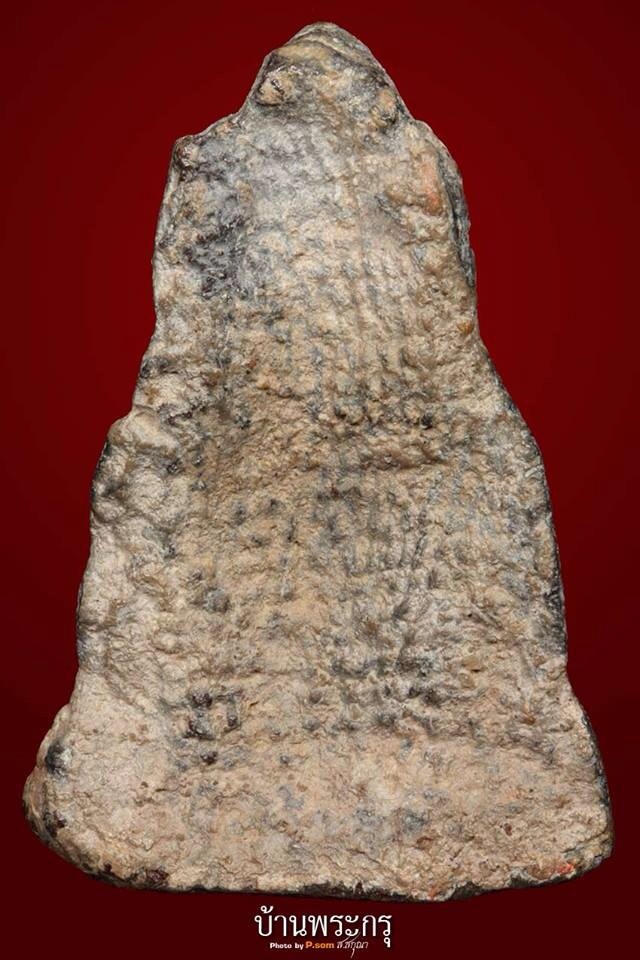 สมาธิ ลาวทอง สุพรรณ