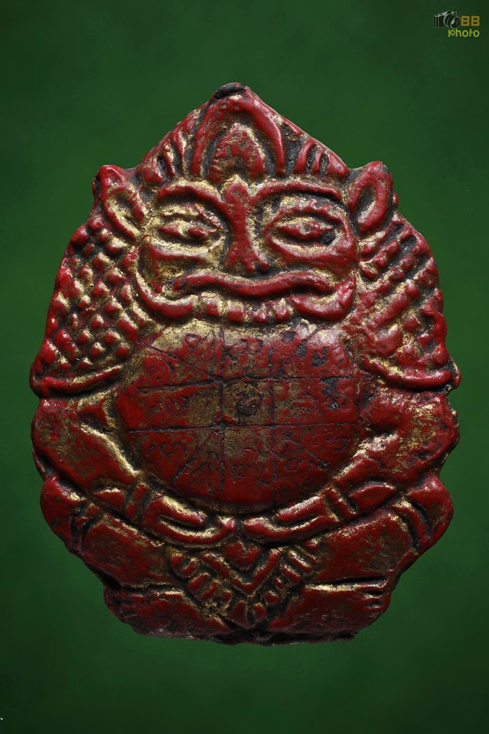 ราหู เนื้อผง