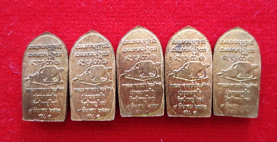 พระนาคปรก..ลพ.ประสิทธิ์ ออกงานวันเกิด วัดป่านิโคธาราม ปี ๕๑