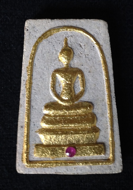 พระสมเด็จหลวงพ่อเกษม เขมโก