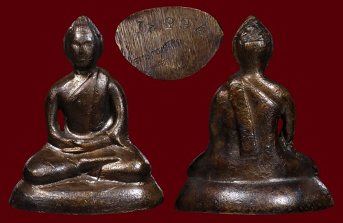 พระกริ่งสมเด็จย่า ปี 2515 พระราชทานฯ พิธียิ่งใหญ่