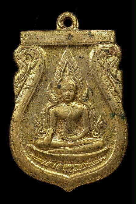 เหรียญพระพุทธชินราช อินโดจีน กะไหล่ทอง