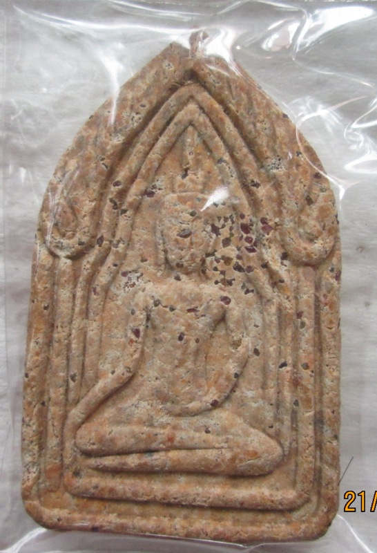 ขุนแผนครูบาจันต๊ะ รุ่นสอง